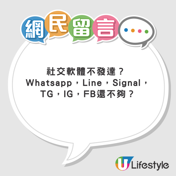 內地男居港12年大呻8大問題仍無法習慣 服務態度差/App超落後:唔似美團咁先進!