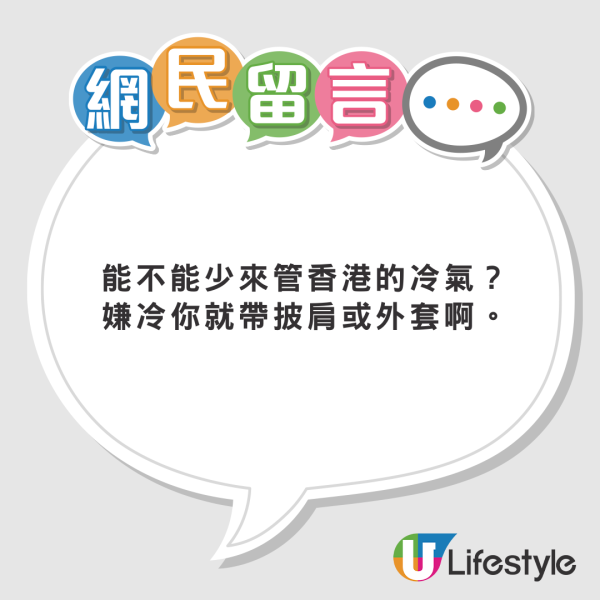 內地男居港12年大呻8大問題仍無法習慣 服務態度差/App超落後:唔似美團咁先進!