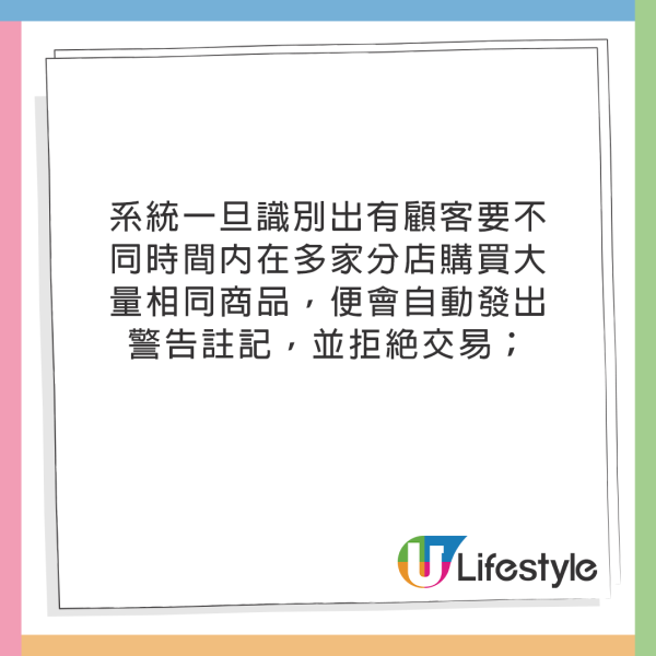 遊日注意｜日本零售出1招打擊遊客掃貨！BIC CAMERA等店家實施！ 