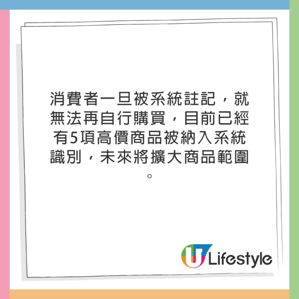 遊日注意｜日本零售出1招打擊遊客掃貨！BIC CAMERA等店家實施！ 