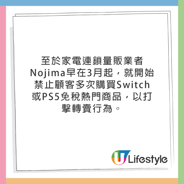 遊日注意｜日本零售出1招打擊遊客掃貨！BIC CAMERA等店家實施！ 