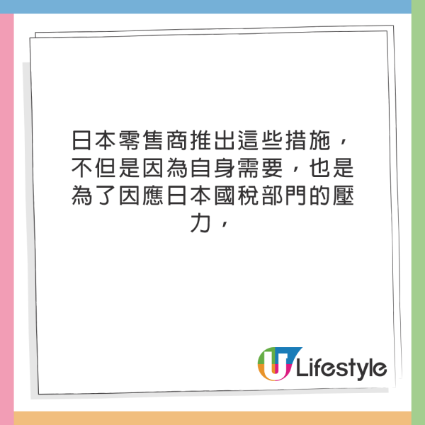 遊日注意｜日本零售出1招打擊遊客掃貨！BIC CAMERA等店家實施！ 