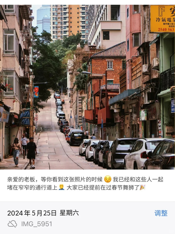 內地男居港12年大呻8大問題仍無法習慣 服務態度差/App超落後:唔似美團咁先進!