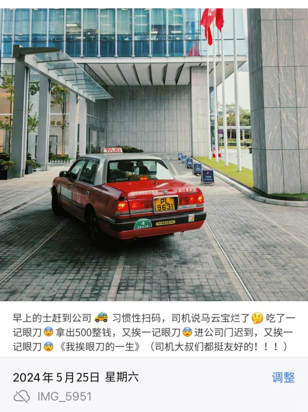 內地男居港12年大呻8大問題仍無法習慣 服務態度差/App超落後:唔似美團咁先進!