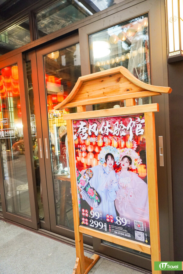 深圳火鍋｜深圳打卡餐廳「長安亭院重慶火鍋」 還原唐朝大街/紅燈籠/試穿古裝漢服打邊爐 