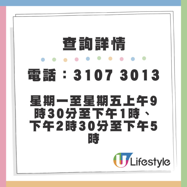 長者社區照顧服務券計劃全新措施！政府最高津貼95% 受惠人數增至1萬人