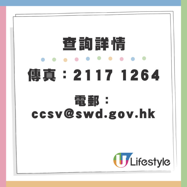 長者社區照顧服務券計劃全新措施！政府最高津貼95% 受惠人數增至1萬人