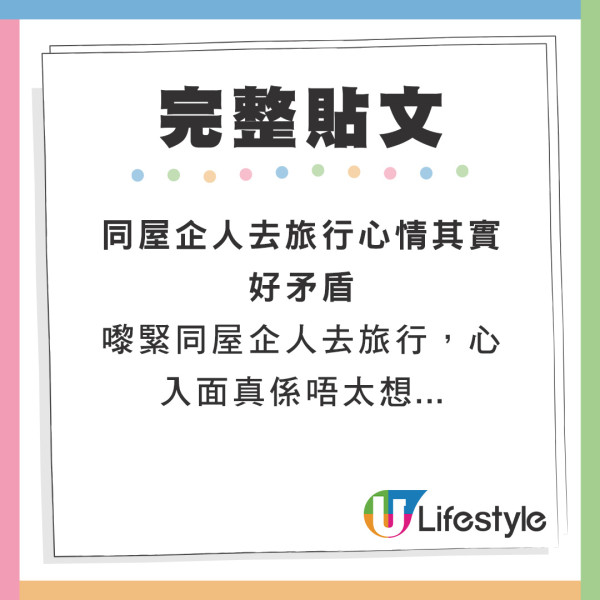 同父母旅行4大辛酸事斥難觸摸  怕累搭的士又嫌貴/一舉9成長輩都做過！ 