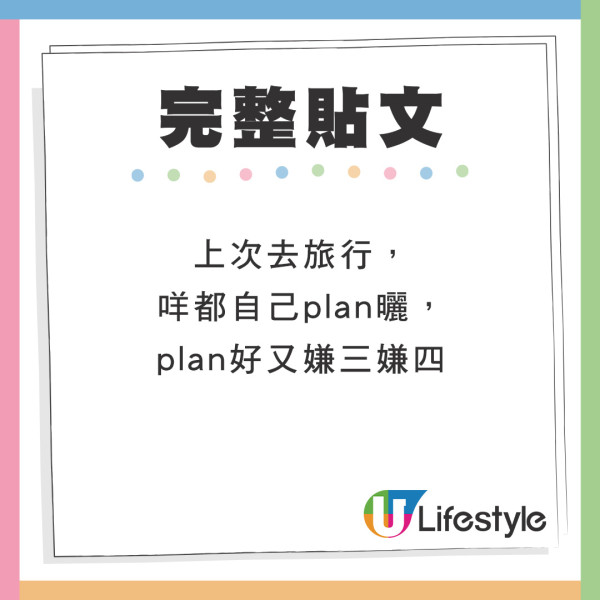 同父母旅行4大辛酸事斥難觸摸  怕累搭的士又嫌貴/一舉9成長輩都做過！ 