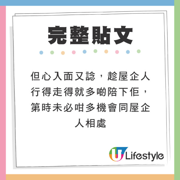 同父母旅行4大辛酸事斥難觸摸  怕累搭的士又嫌貴/一舉9成長輩都做過！ 