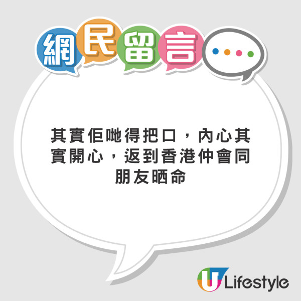 同父母旅行4大辛酸事斥難觸摸  怕累搭的士又嫌貴/一舉9成長輩都做過！ 