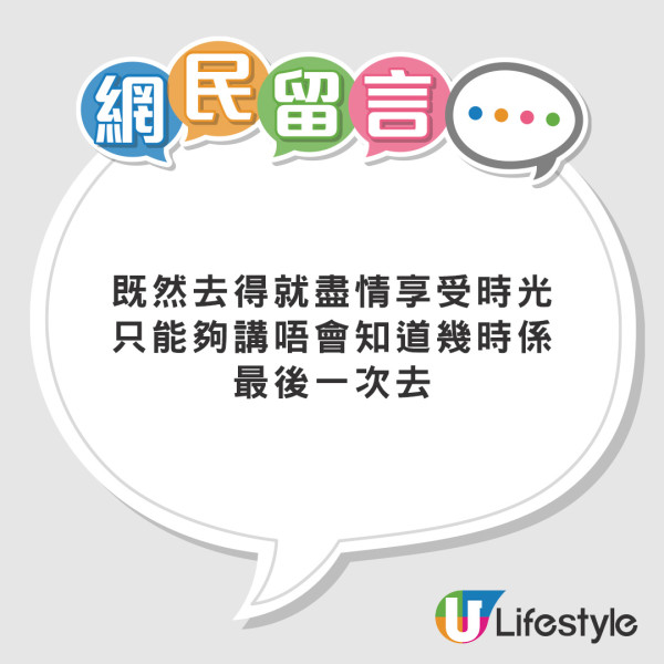 同父母旅行4大辛酸事斥難觸摸  怕累搭的士又嫌貴/一舉9成長輩都做過！ 