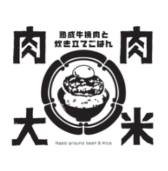 香港新店沙田肉肉大米