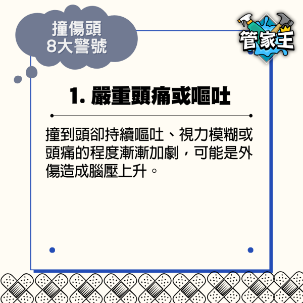 仁濟女童縫針事故｜4歲女童跌倒縫針昏迷 父指控女兒臉朝下被按在枕頭 質疑引致窒息