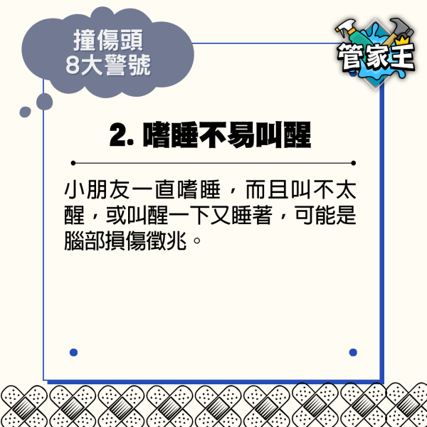 仁濟女童縫針事故｜4歲女童跌倒縫針昏迷 父指控女兒臉朝下被按在枕頭 質疑引致窒息