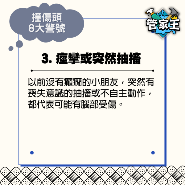 仁濟女童縫針事故｜4歲女童跌倒縫針昏迷 父指控女兒臉朝下被按在枕頭 質疑引致窒息