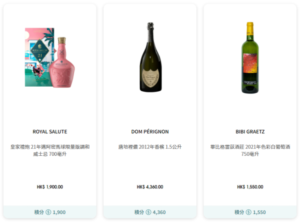 香港機場網店送來回名古屋/布吉機票！購物滿○○元即可換領 每人最多2張 