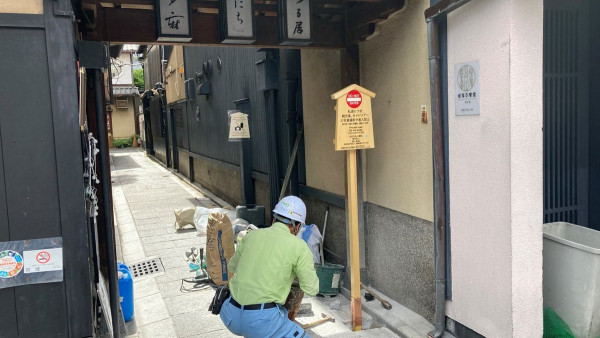 京都祇園「這條小路」擅入罰1萬日圓！怒數遊客3宗罪藝伎遭騷擾！ 