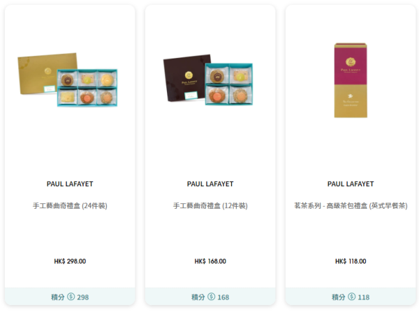 香港機場網店送來回名古屋/布吉機票！購物滿○○元即可換領 每人最多2張 