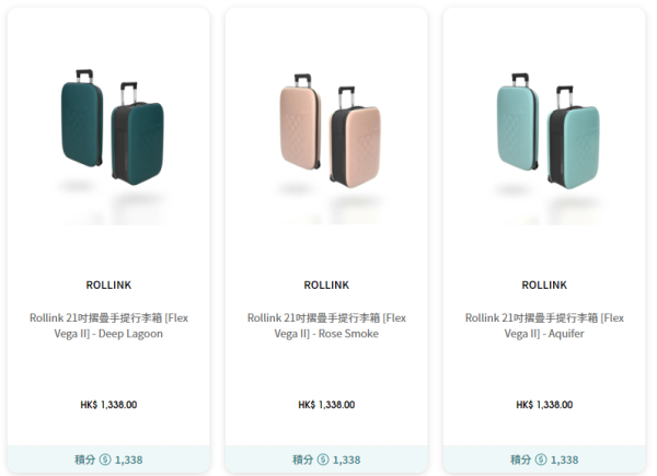 香港機場網店送來回名古屋/布吉機票！購物滿○○元即可換領 每人最多2張 