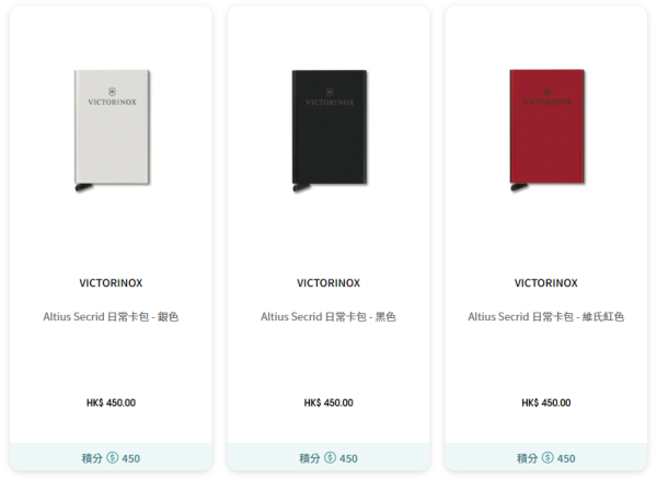 香港機場網店送來回名古屋/布吉機票！購物滿○○元即可換領 每人最多2張 