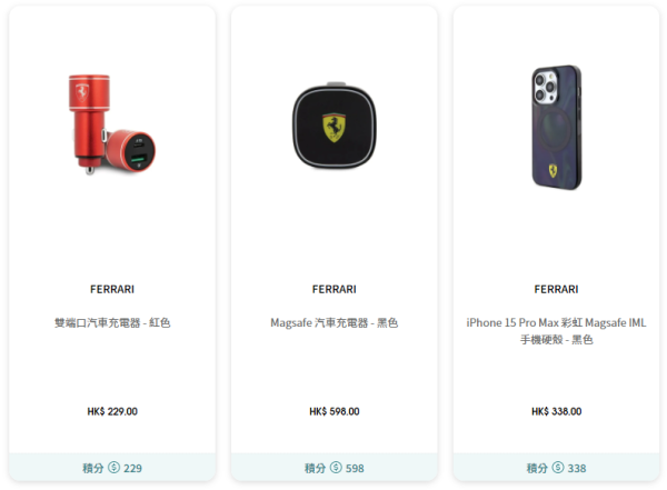 香港機場網店送來回名古屋/布吉機票！購物滿○○元即可換領 每人最多2張 