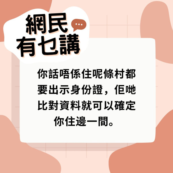 吸煙扣分｜屋邨公園吸煙遭房署斷正扣5分 港男：唔係住戶變罰$1500？【拆解扣分vs罰錢準則】