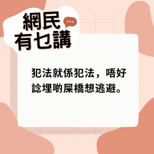 吸煙扣分｜屋邨公園吸煙遭房署斷正扣5分 港男：唔係住戶變罰$1500？【拆解扣分vs罰錢準則】