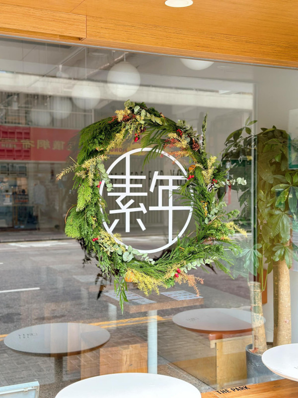 深水埗Cafe推介|11.「素年」簡約文青風素食Café