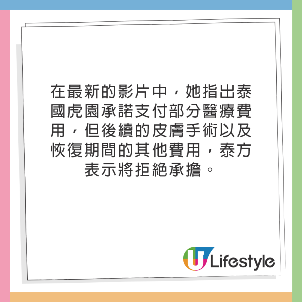 恐怖意外｜女遊客泰國參觀老虎園慘被咬傷！飼養員多次要求將臉貼近 
