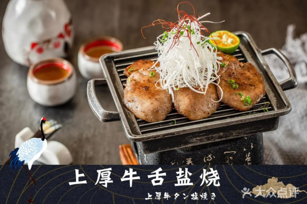 深圳日本料理推薦｜萬膳日本料理（金光華店）（圖片來源︰大眾點評）