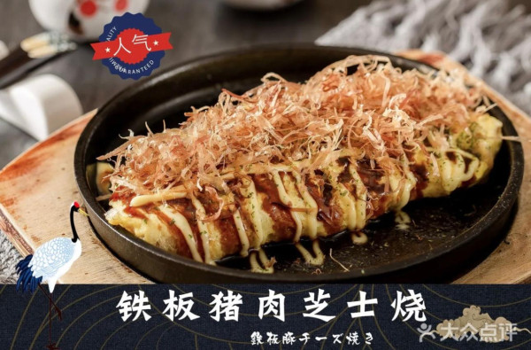 深圳日本料理推薦｜萬膳日本料理（金光華店）（圖片來源︰大眾點評）