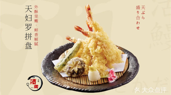 深圳日本料理推薦｜萬膳日本料理（金光華店）（圖片來源︰大眾點評）