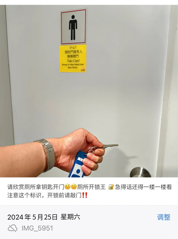 內地男居港12年大呻8大問題仍無法習慣 服務態度差/App超落後:唔似美團咁先進!