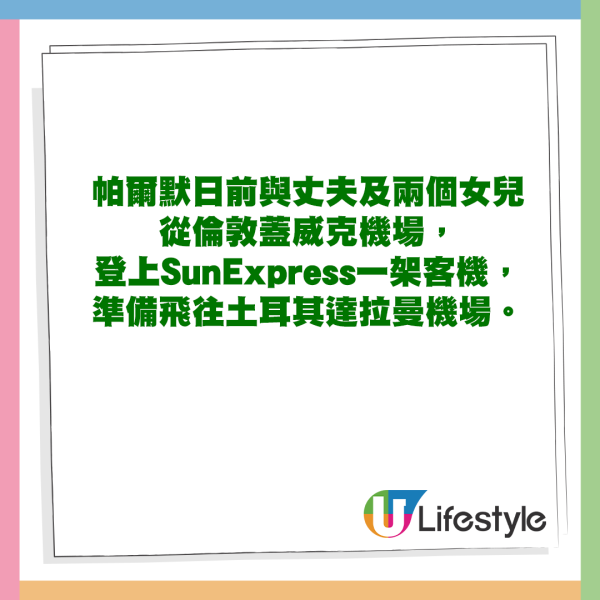 網民認錯空姐性別 講錯1字 竟令全家被趕下機？ 