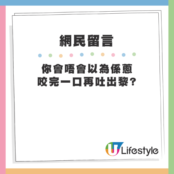 屯門茶餐廳公仔麵藏煙頭！侍應堅稱唔食煙設法收走餐點