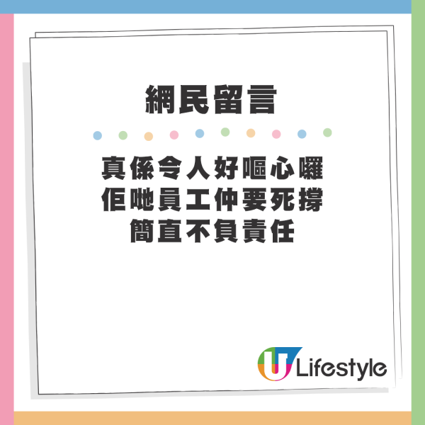 屯門茶餐廳公仔麵藏煙頭！侍應堅稱唔食煙設法收走餐點