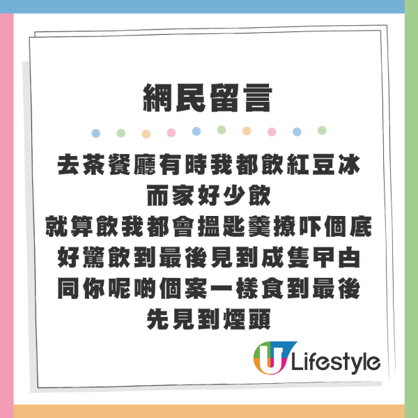 屯門茶餐廳公仔麵藏煙頭！侍應堅稱唔食煙設法收走餐點