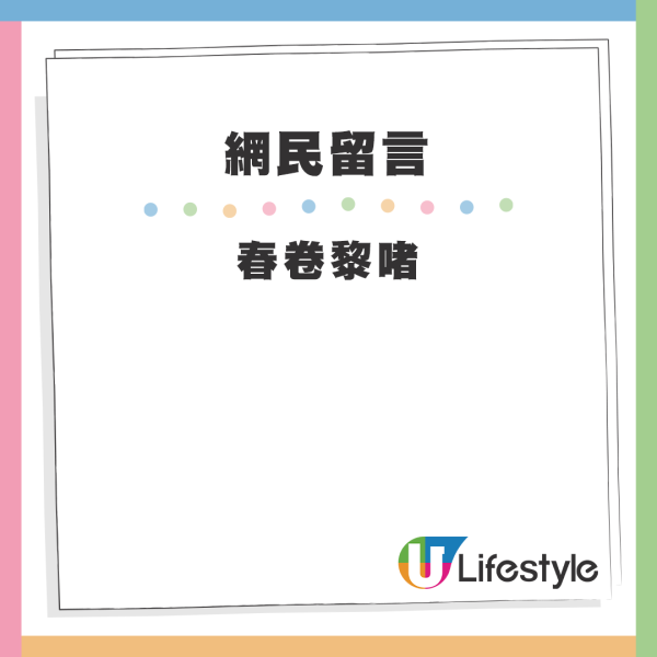 屯門茶餐廳公仔麵藏煙頭！侍應堅稱唔食煙設法收走餐點