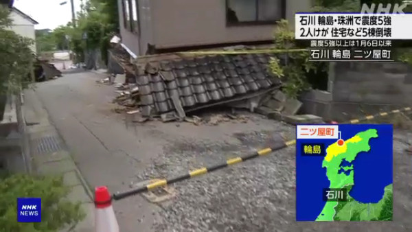 日本能登半島石川縣發生5.9級地震  多棟房屋倒塌/專家：未來仍有餘震風險 
