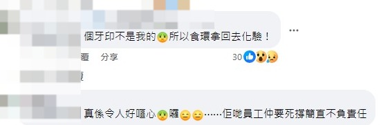 屯門茶餐廳公仔麵藏煙頭！侍應堅稱唔食煙設法收走餐點
