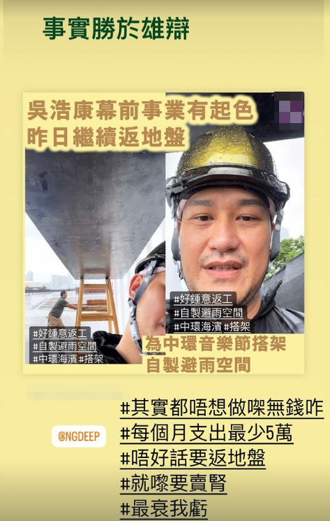 吳浩康街頭賣唱被野生捕獲！手持結他邊彈邊唱 獲網民大讚唱功無退步、「多才多藝能屈能伸」