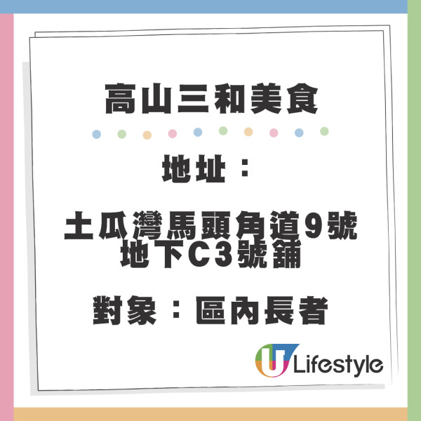 九龍城3大善心派飯餐廳！每日免費派麵包！濃厚人情味 熱心街坊做義工