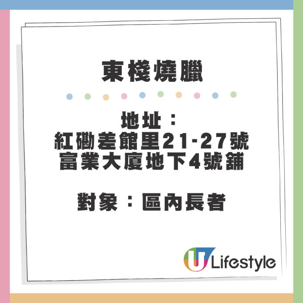 九龍城3大善心派飯餐廳！每日免費派麵包！濃厚人情味 熱心街坊做義工