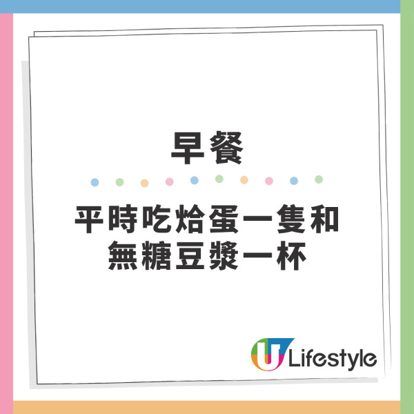 40歲IT男靠食青瓜 60日減22磅 醫生分享詳細減肥餐單