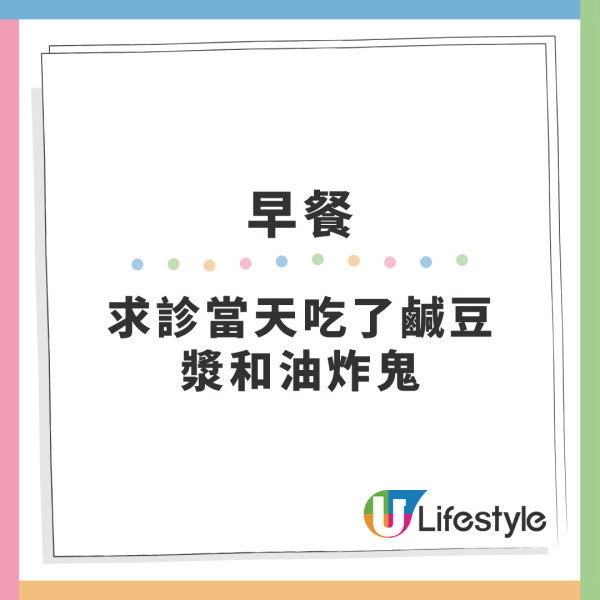 40歲IT男靠食青瓜 60日減22磅 醫生分享詳細減肥餐單