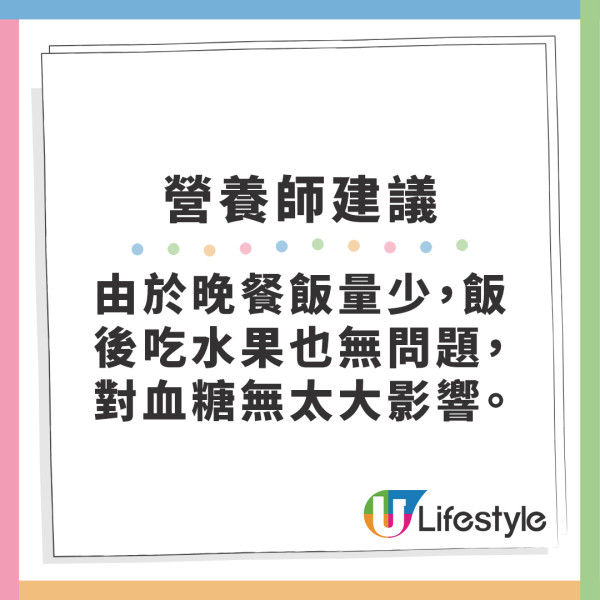 40歲IT男靠食青瓜 60日減22磅 醫生分享詳細減肥餐單