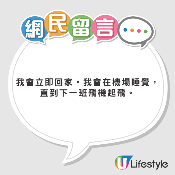 外國女遊泰國酒店驚遇2千隻飛蛾轟炸 床鋪全都是超嘔心/門口還掛眼鏡蛇?
