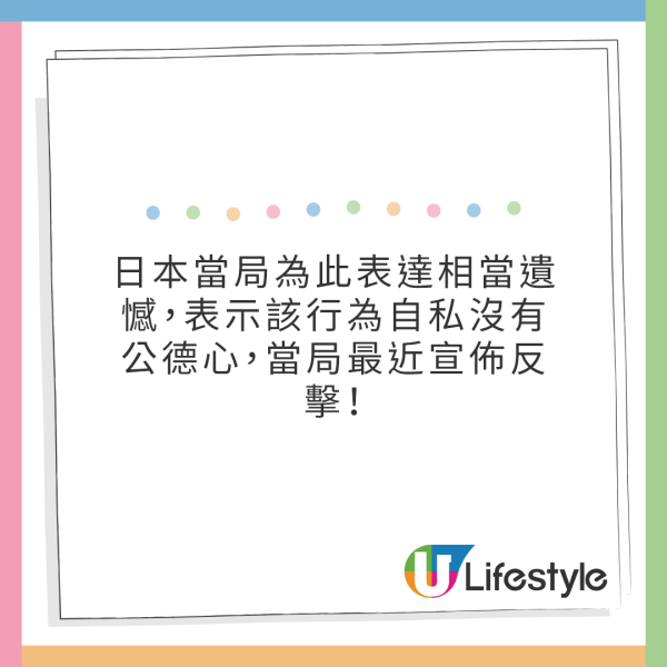 富士山LAWSON宣布反擊！黑幕將換成XX材料防遊客挖洞影相！ 