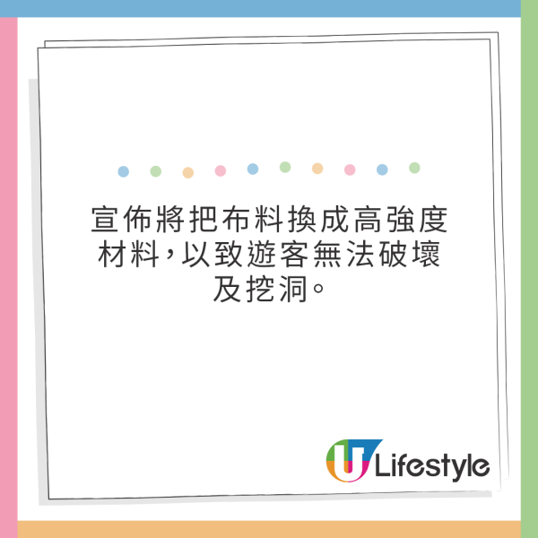 富士山LAWSON宣布反擊！黑幕將換成XX材料防遊客挖洞影相！ 